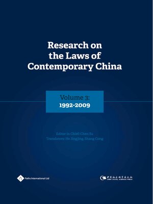 cover image of Research on the Laws of Contemporary China Volume 3